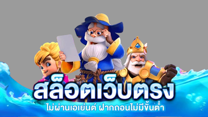 GEMBET99 เข้าสู่ระบบ